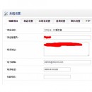 SMTP DEBUG 邮件系统修复[vqmod]